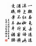 送盧尚書赴靈武原文_送盧尚書赴靈武的賞析_古詩文