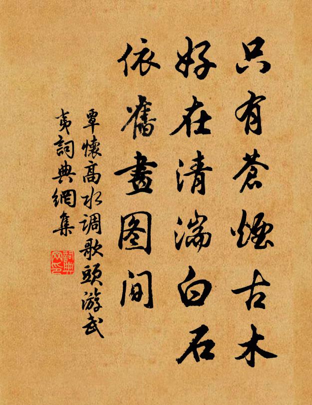 安能追逐人間事，萬里身同不繫舟 詩詞名句