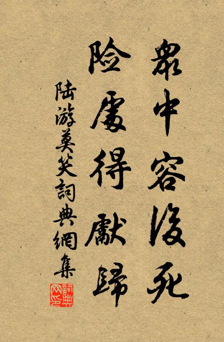 歸來境熟落春夢,夢入鎖香紅綺疏 詩詞名句