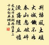 和李校書新題樂府十二首陰山道原文_和李校書新題樂府十二首陰山道的賞析_古詩文