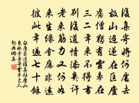 山樓黑無月,漁火燦星點 詩詞名句