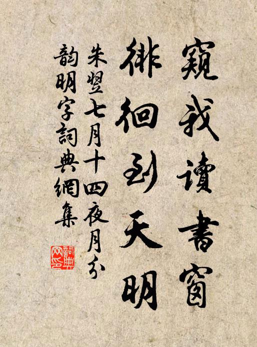 何況窣堵迥據西山半，宜其下視無地上已乾青霄 詩詞名句