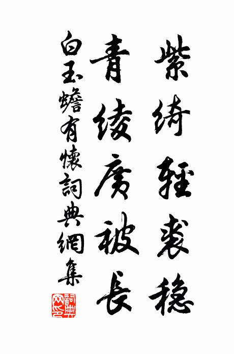 到秋來、何止沉休文,難消遣 詩詞名句