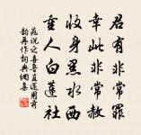 秋日寄呂永壽微中原文_秋日寄呂永壽微中的賞析_古詩文