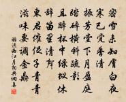 登州孫氏萬松堂原文_登州孫氏萬松堂的賞析_古詩文