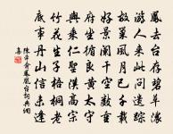 逢謝師直原文_逢謝師直的賞析_古詩文