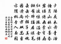 次韻德修弟原文_次韻德修弟的賞析_古詩文