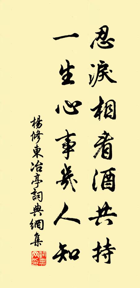 女伴聲停刀尺 詩詞名句