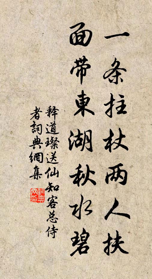 而今底事難覆藏，蓋是火後莖茅長 詩詞名句