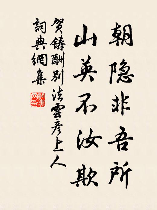 不須把鏡刪須雪，且原疏封拓酒泉 詩詞名句