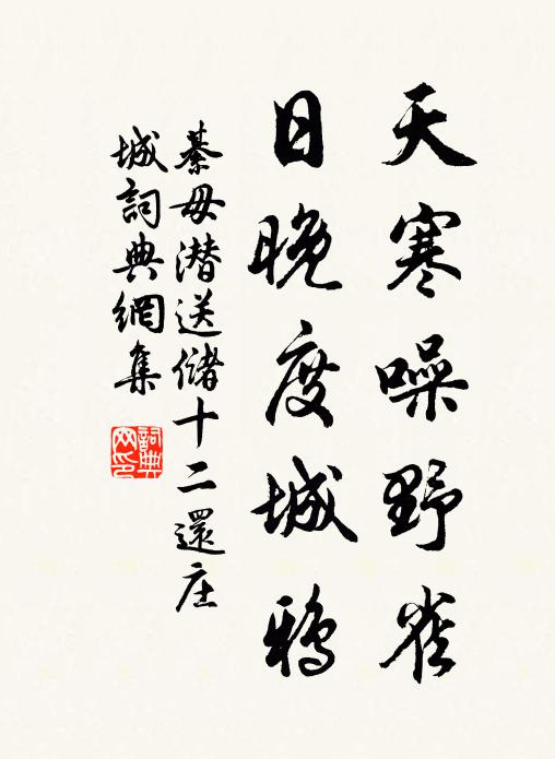 經營須通山鬼意,開鑿曾煩祖龍力 詩詞名句