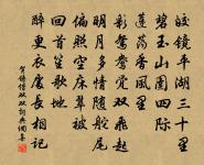 迷樓歌二首原文_迷樓歌二首的賞析_古詩文