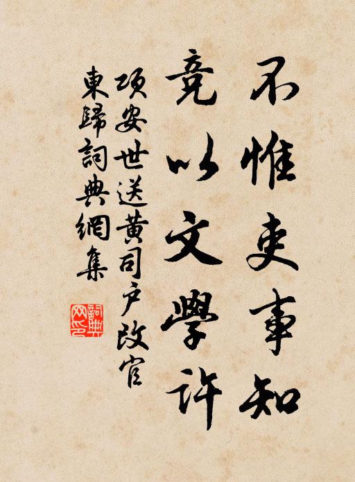 散光垂草細,繁響出風高 詩詞名句