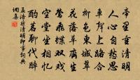 題龍陽縣青草湖原文_題龍陽縣青草湖的賞析_古詩文