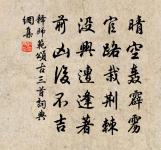 郴江百詠並序白蓮亭原文_郴江百詠並序白蓮亭的賞析_古詩文