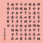 十月四日,同子文,克信,子潛,子直,材翁原文_十月四日,同子文,克信,子潛,子直,材翁的賞析_古詩文