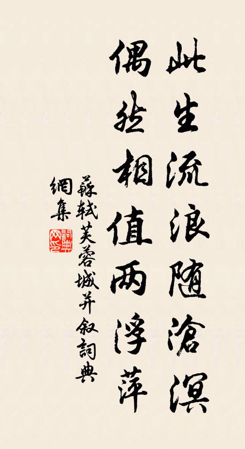 罷酒當就途,執杯聽我歌 詩詞名句