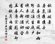 和陳許王尚書酬白少傅侍郎長句因通簡汝洛舊遊之什原文_和陳許王尚書酬白少傅侍郎長句因通簡汝洛舊遊之什的賞析_古詩文