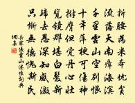 自嘆二首原文_自嘆二首的賞析_古詩文