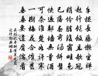 奉和幸大薦福寺（寺即中宗舊宅）原文_奉和幸大薦福寺（寺即中宗舊宅）的賞析_古詩文