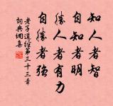 胡蝶夢中家萬里,子規枝上月三更。 詩詞名句