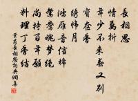 題蘇端明書乳泉賦後原文_題蘇端明書乳泉賦後的賞析_古詩文