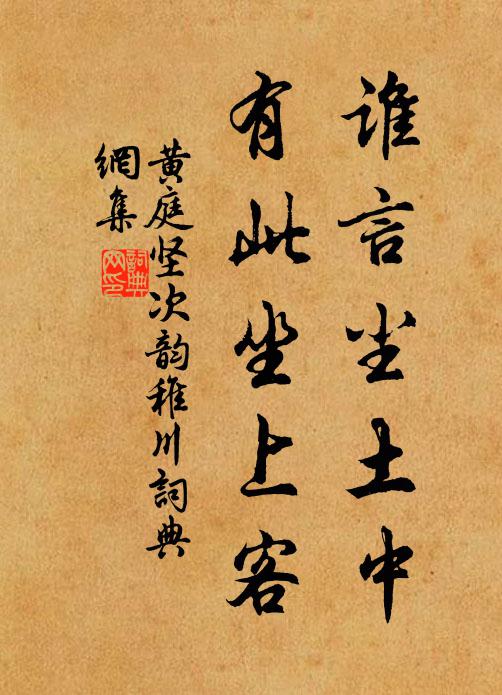 蟻斗聲猶在,鴞災道已窮 詩詞名句