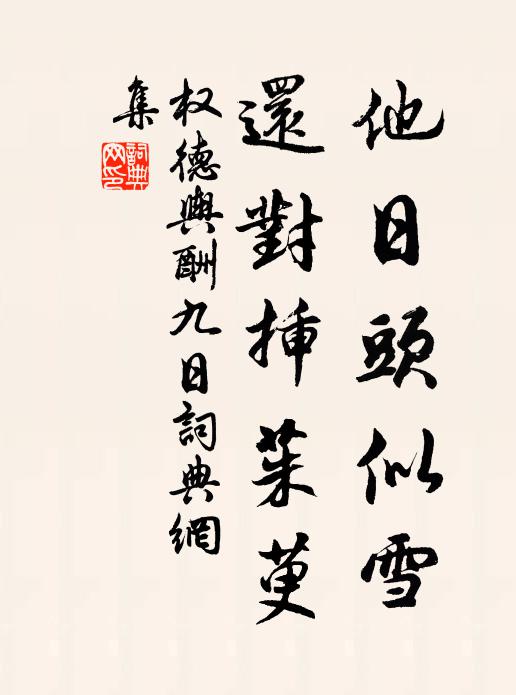 小樓明月調箏 詩詞名句