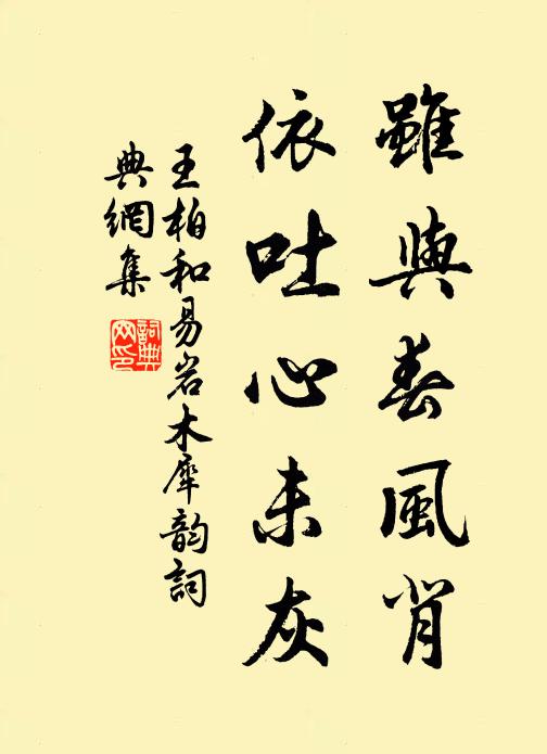 氣掃堞浮浮，輝滿峰兀兀 詩詞名句