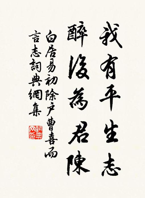 燒處愁雲夢，波時憶洞庭 詩詞名句