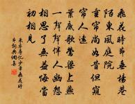 菩薩蠻·牡丹花謝鶯聲歇原文_菩薩蠻·牡丹花謝鶯聲歇的賞析_古詩文