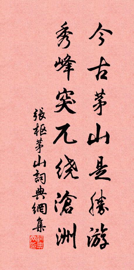 雲深日隱天不知,驅馬蕭蕭使君去 詩詞名句