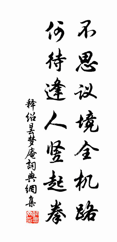 雨中草色綠堪染,水上桃花紅欲然 詩詞名句