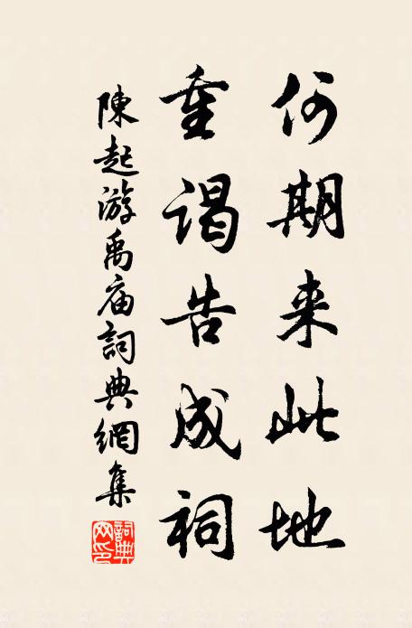 二者世共寶，一得亦難料 詩詞名句