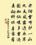 峽山寺竹枝詞五首原文_峽山寺竹枝詞五首的賞析_古詩文