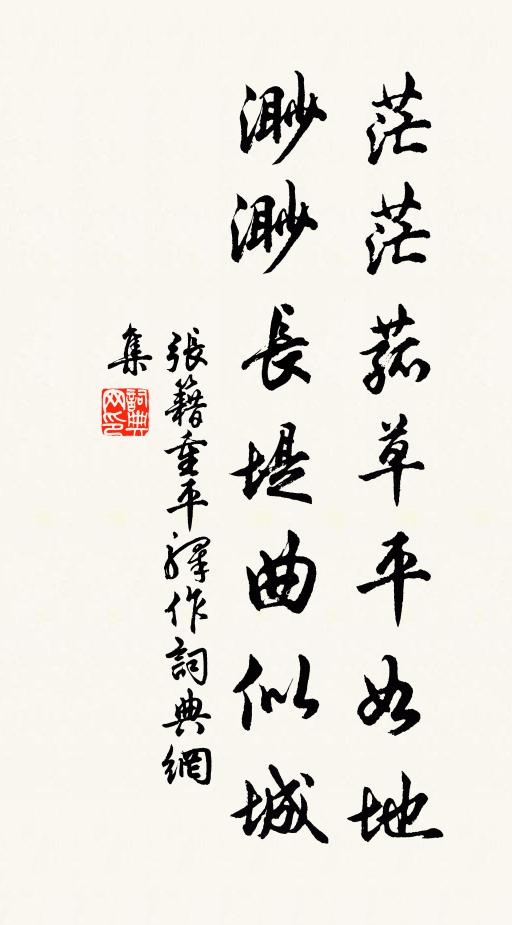 不必煩羅扇，何妨屏鐵檠 詩詞名句