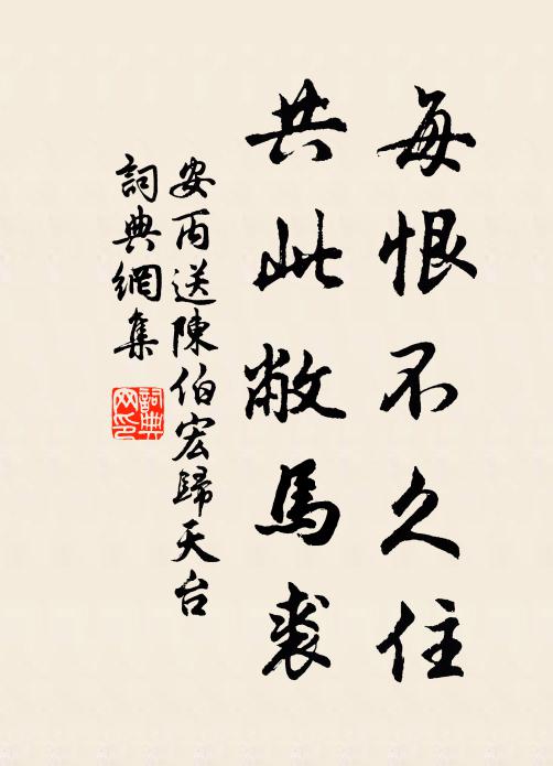 還是鱸肥蟹美,橡栗村村熟 詩詞名句