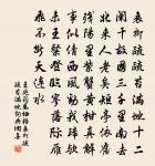 採桑子·何人解賞西湖好原文_採桑子·何人解賞西湖好的賞析_古詩文