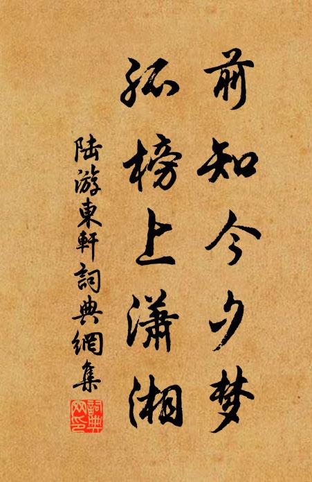 犨牆繞曲岸，勢似行無極 詩詞名句