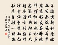 郊廟歌辭。享懿德太子廟樂章。迎俎酌獻原文_郊廟歌辭。享懿德太子廟樂章。迎俎酌獻的賞析_古詩文