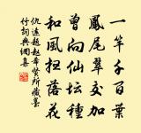 舟中風雪五絕原文_舟中風雪五絕的賞析_古詩文