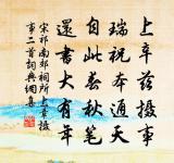 東柯院妖謔杜令原文_東柯院妖謔杜令的賞析_古詩文