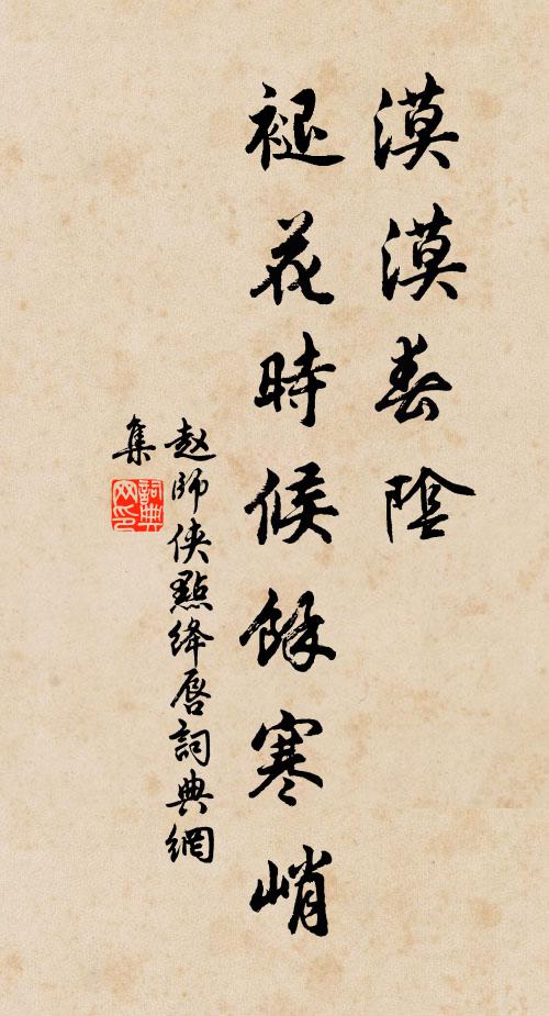 太官供頓宴驪山,三郎沉醉歸來晚 詩詞名句