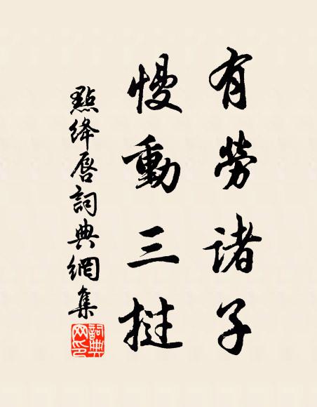 風霾未放遠山出，嵐氣又連淒日陰 詩詞名句