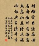 呈陸嚴州二首原文_呈陸嚴州二首的賞析_古詩文