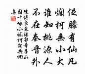 秋晚信州推院親友或責無書，即事寄答原文_秋晚信州推院親友或責無書，即事寄答的賞析_古詩文