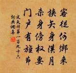 馮縣丞墨花原文_馮縣丞墨花的賞析_古詩文