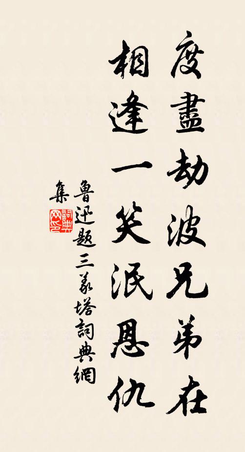 江繞黃陵春廟閒,嬌鶯獨語關關 詩詞名句