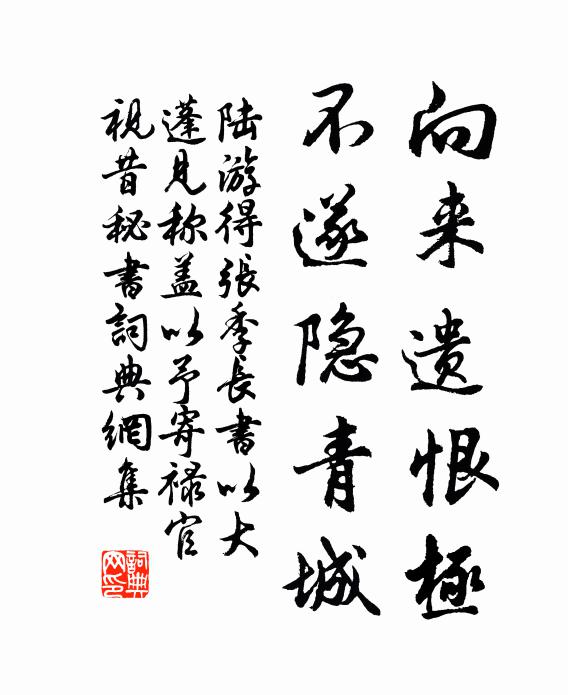 遙山莽難分,綠浪搖虛徐 詩詞名句