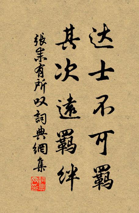 地里有寬狹,戶籍有耗繁 詩詞名句